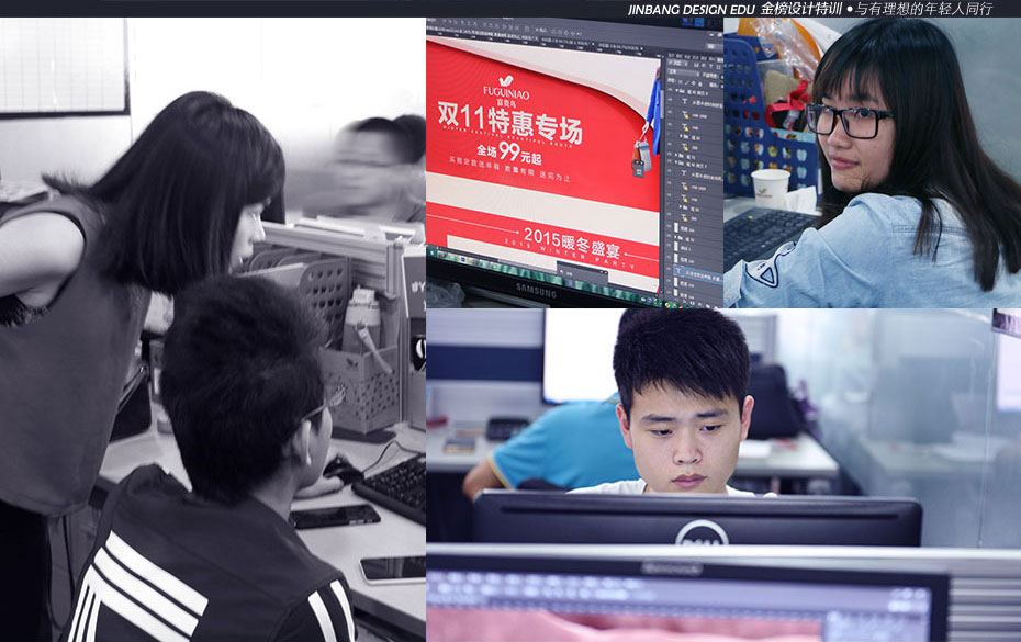金榜教育内容图片