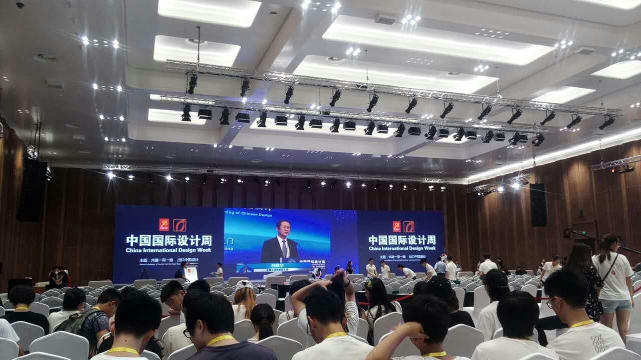 金榜教育内容图片