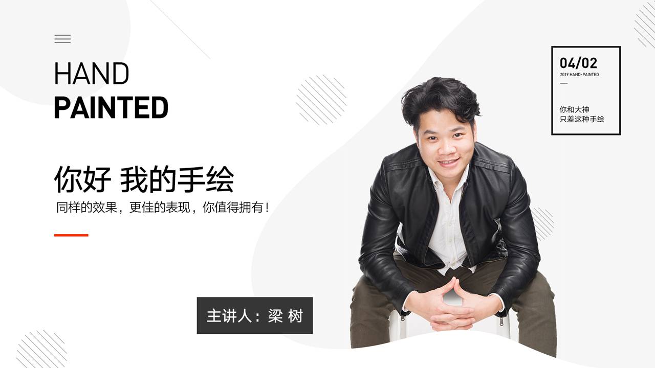 金榜教育内容图片