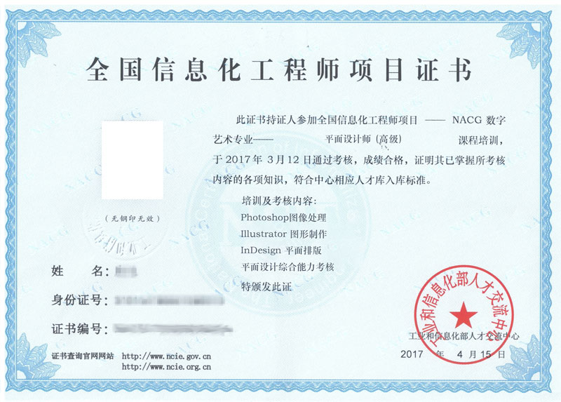 金榜教育内容图片