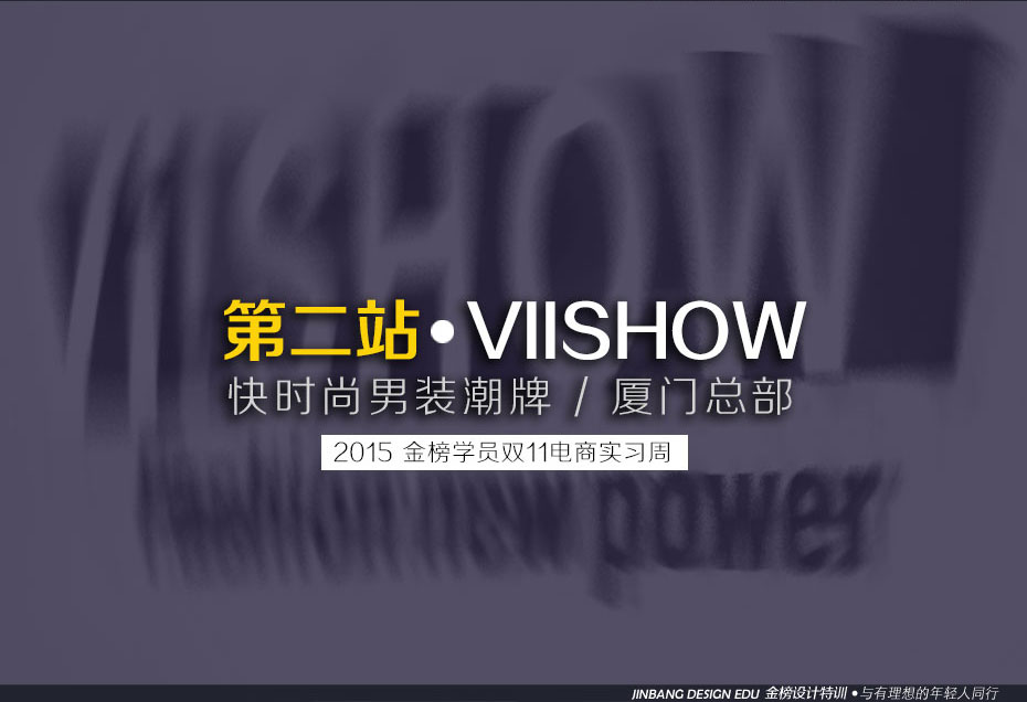 金榜教育内容图片
