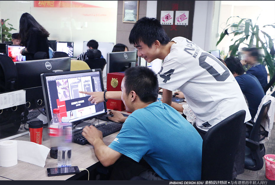 金榜教育内容图片