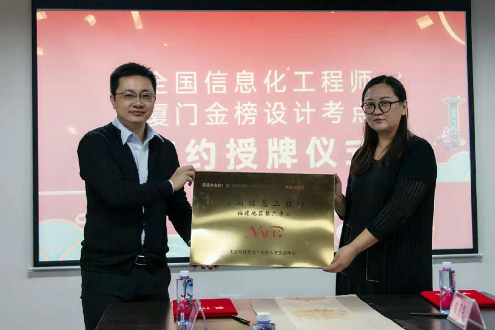 金榜教育内容图片