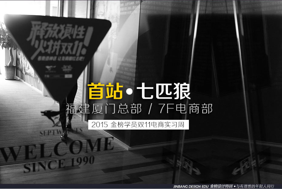金榜教育内容图片