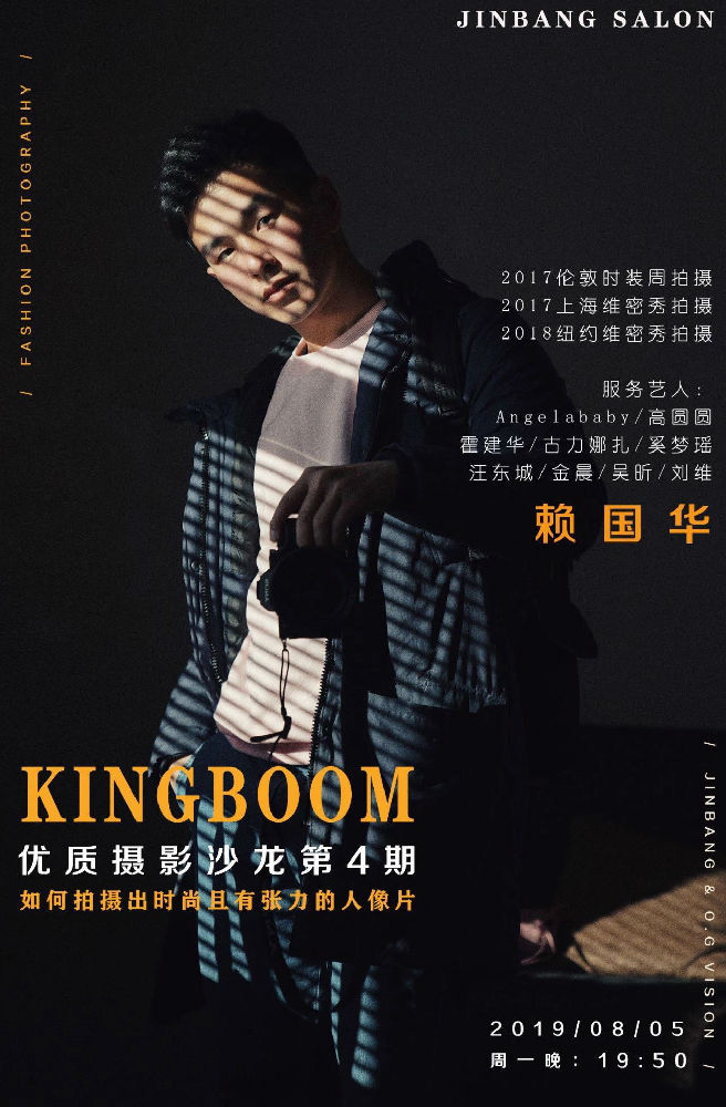 金榜教育内容图片