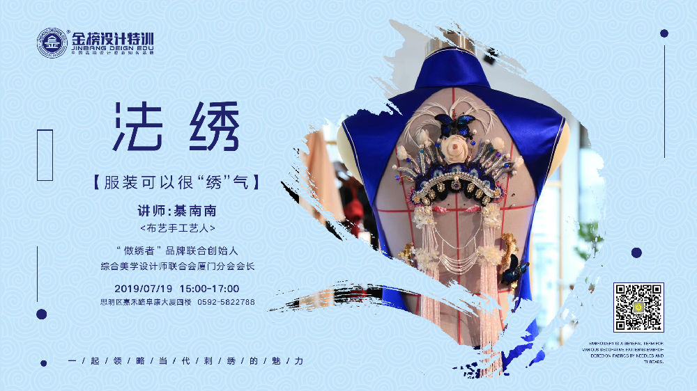 金榜教育内容图片
