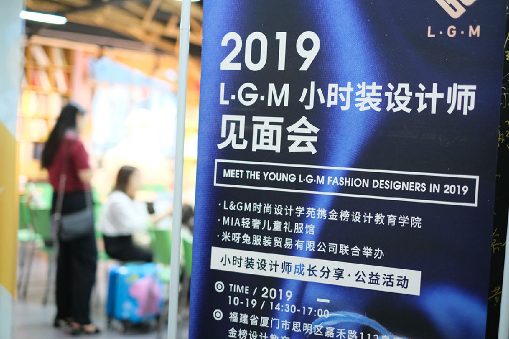 金榜教育内容图片