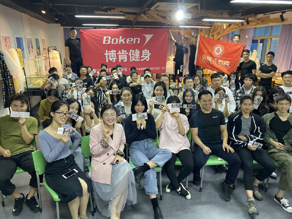 金榜教育内容图片