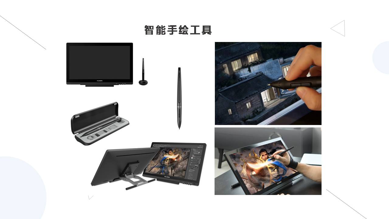金榜教育内容图片
