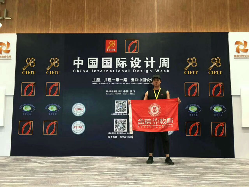 金榜教育内容图片