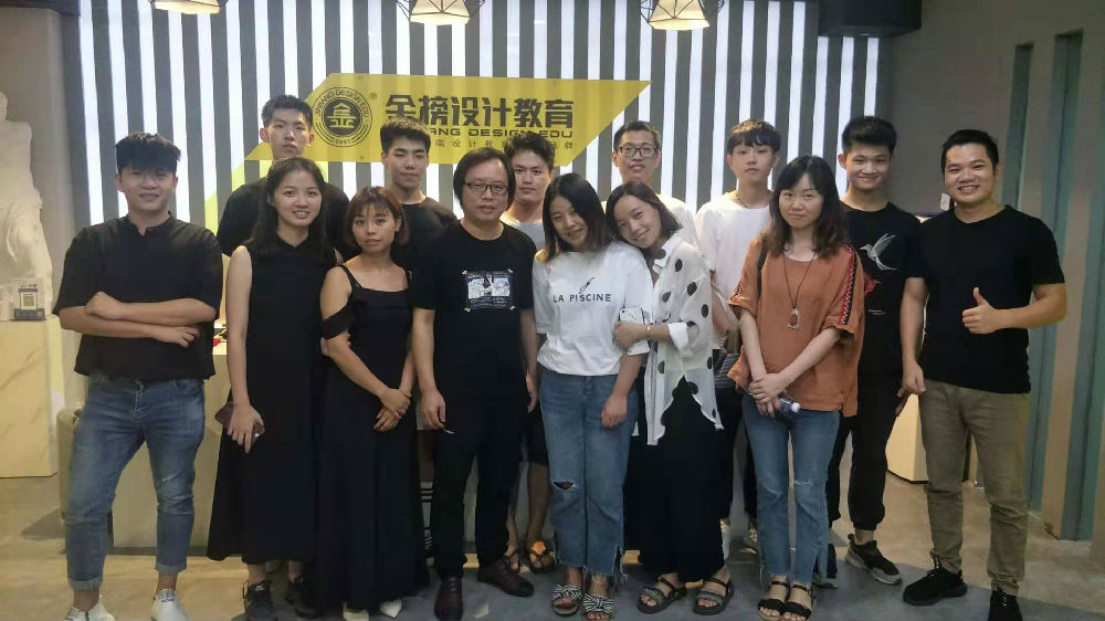 金榜教育内容图片