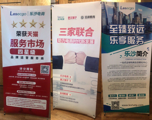 金榜教育内容图片