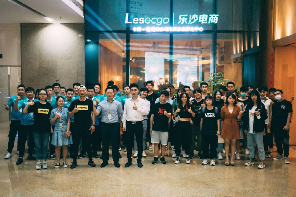 金榜教育内容图片