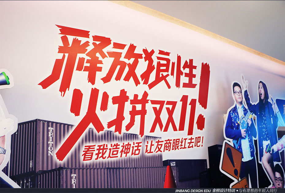 金榜教育内容图片