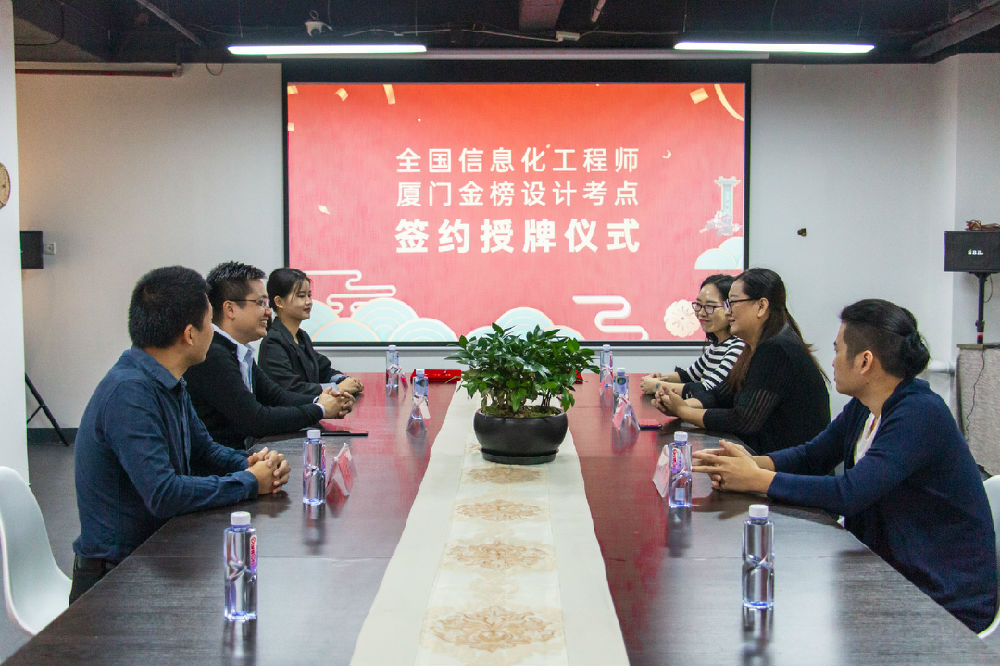 金榜教育内容图片