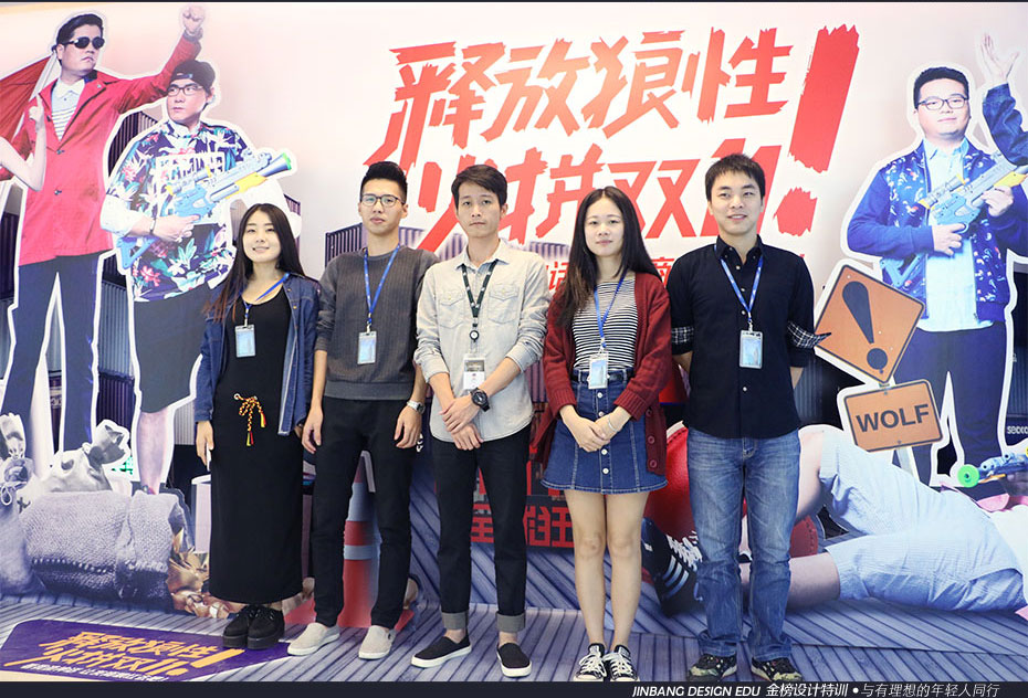 金榜教育内容图片
