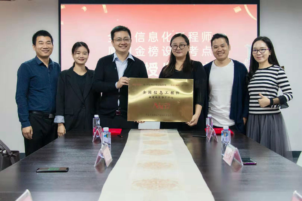 金榜教育内容图片