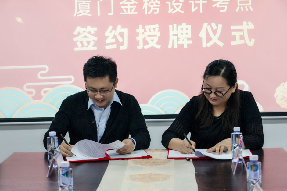 金榜教育内容图片
